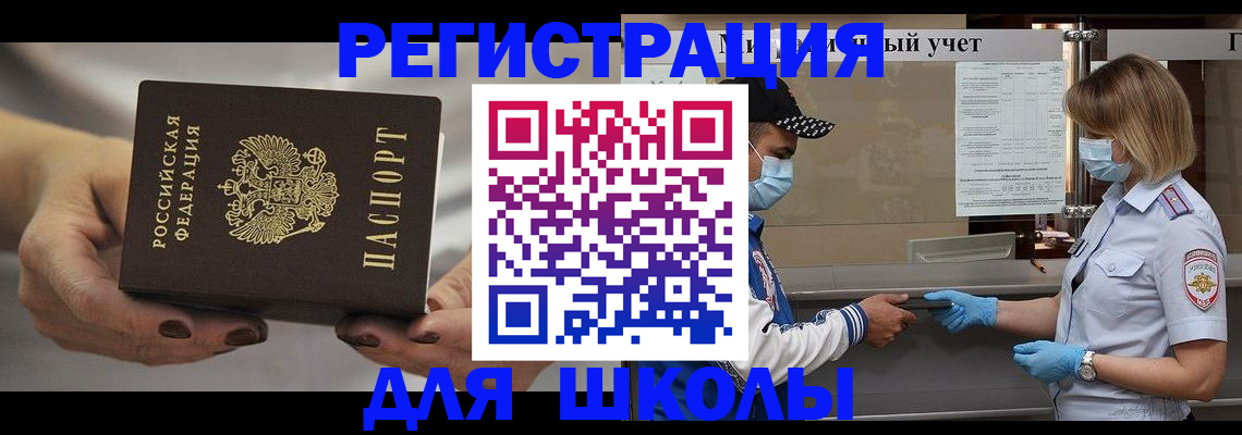 пропишу в квартире в Зверево